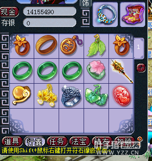 瞬秒打造号