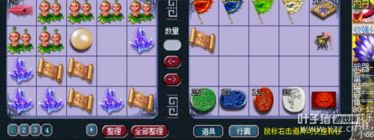 瞬秒打造号