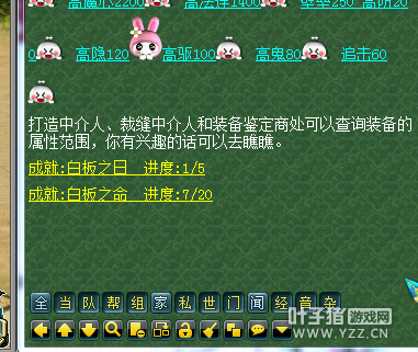 瞬秒打造号