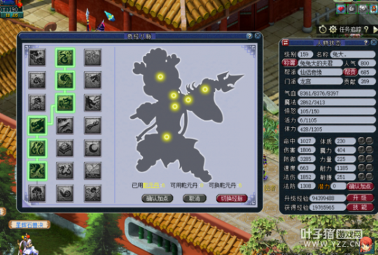 详情