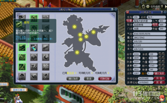 详情