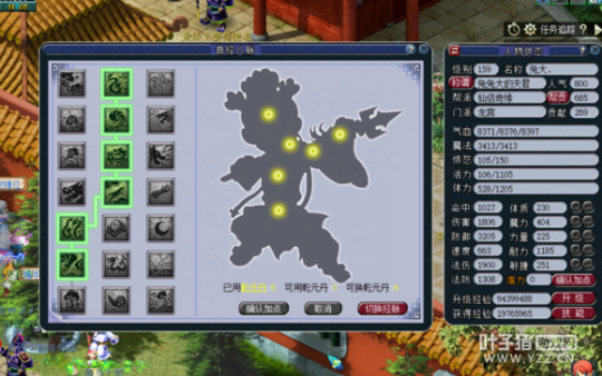 详情