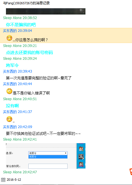 详情