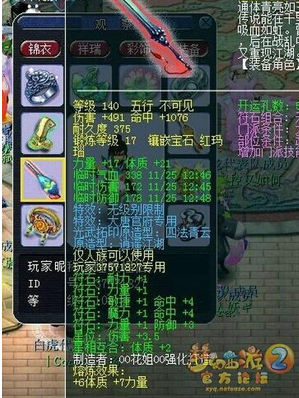 ӻ֮