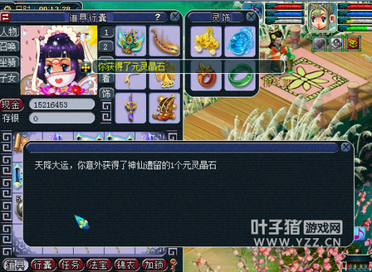ֱ籦ͼ