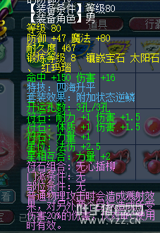 详情