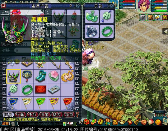 4100秒神威化生