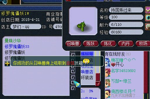 ¼ͤ