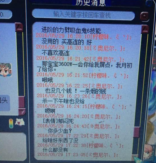 详情