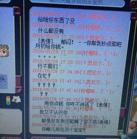 详情