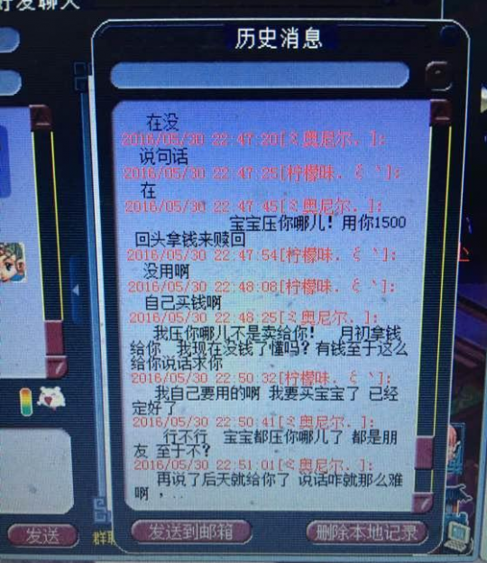 详情