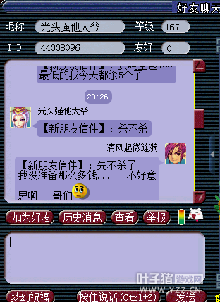 详情