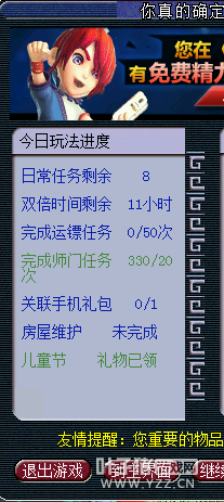 详情