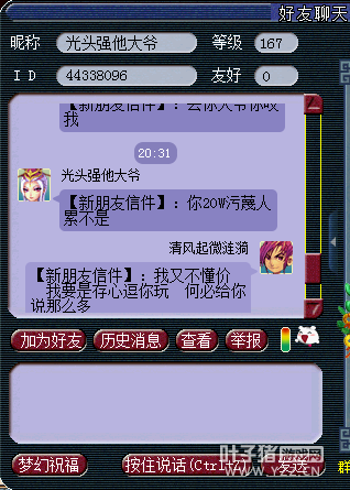 详情