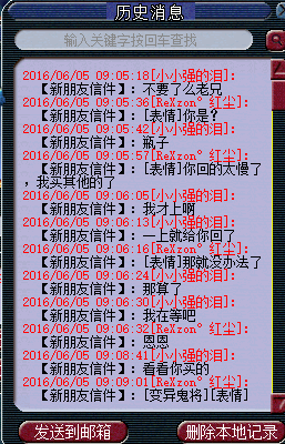不买他宝宝找我算账了