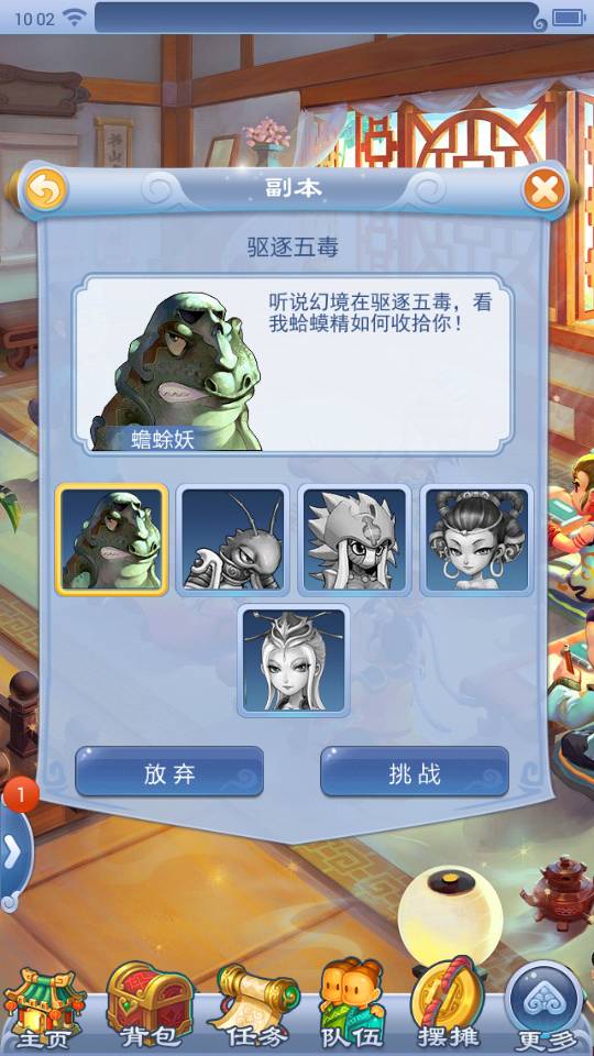 2016端午节活动简介