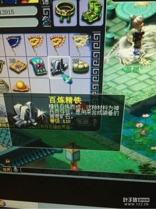 直播跑环
