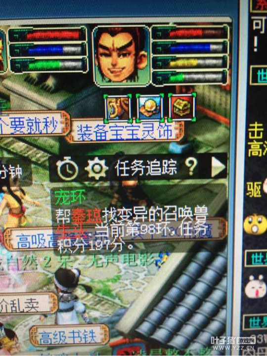 直播跑环
