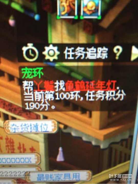 直播跑环
