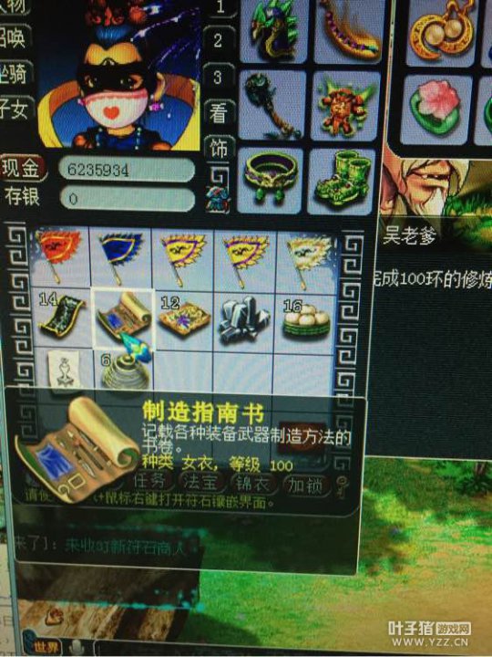 直播跑环