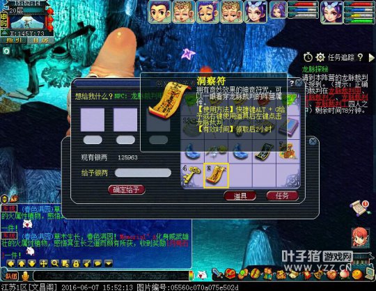 2016端午节活动攻略