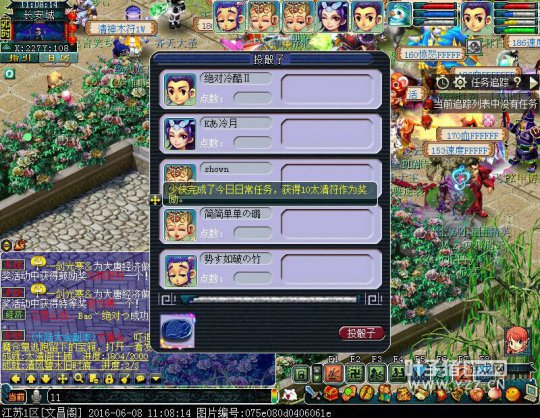 2016端午节活动攻略