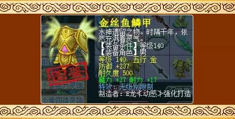橘子洲神器盘点