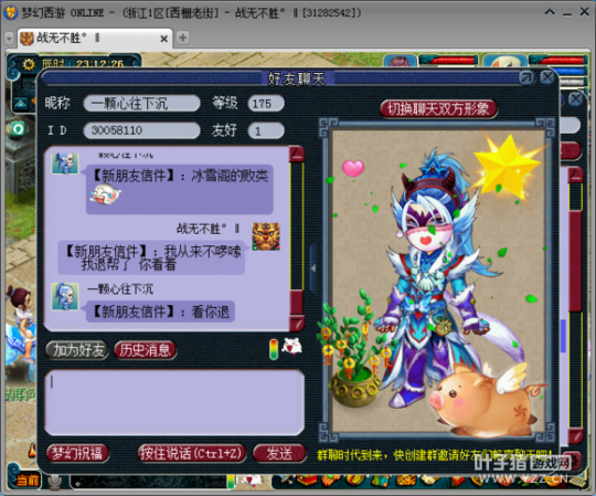 详情