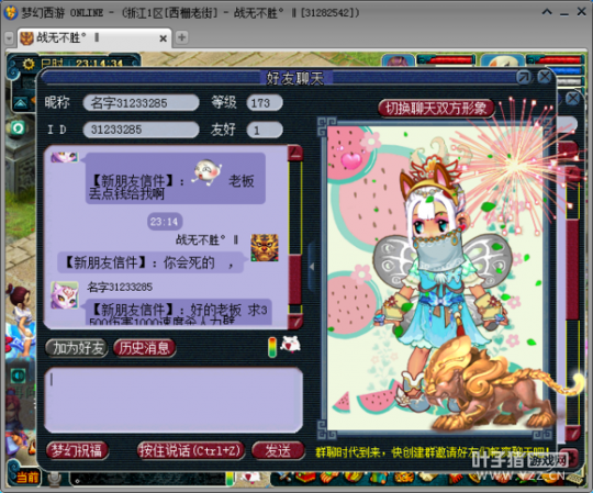 详情