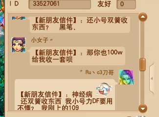 详情