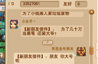 详情