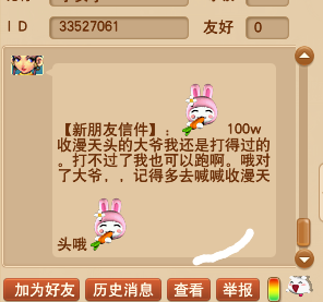 详情