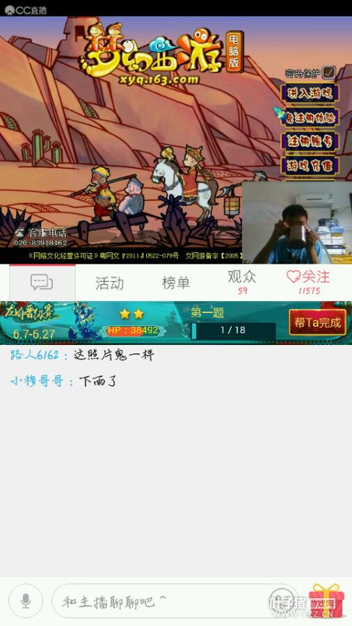 详情