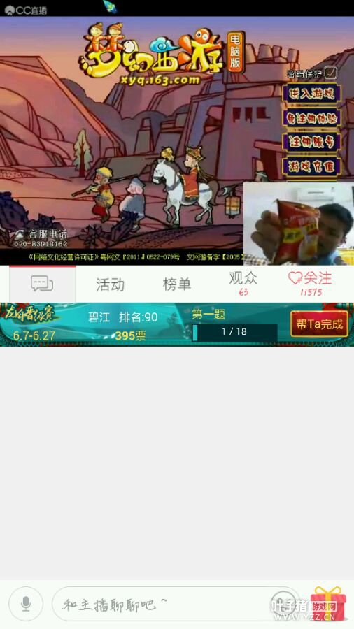 详情