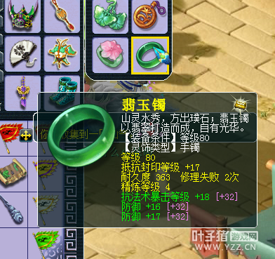 1600˵09ľɹ