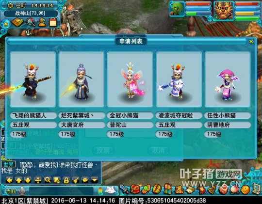 报名图汇总