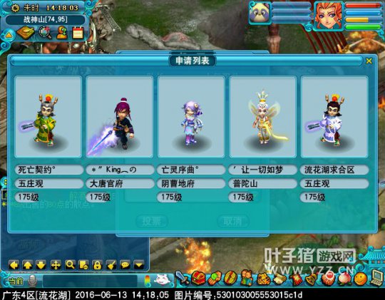 报名图汇总