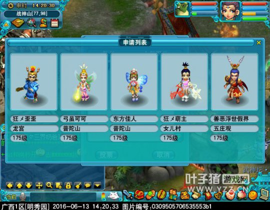报名图汇总