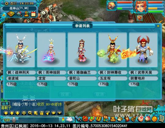 报名图汇总