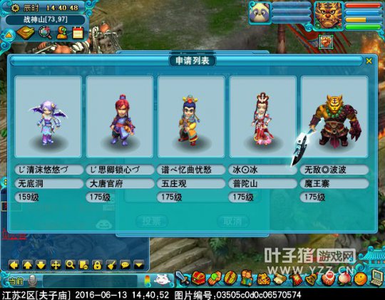 报名图汇总