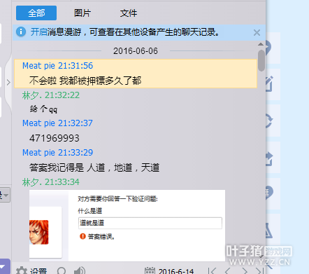 详情
