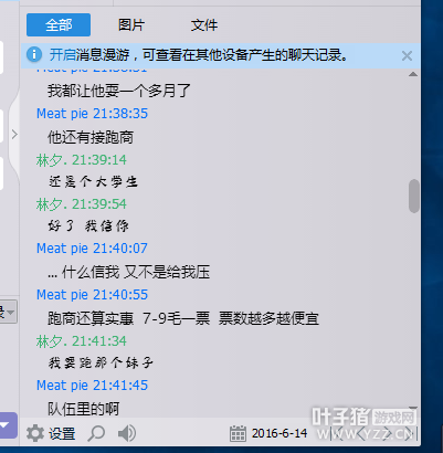 详情