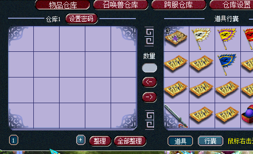 直播取神威大唐号