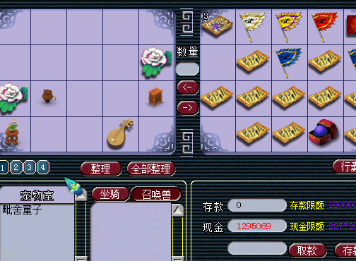 直播取神威大唐号