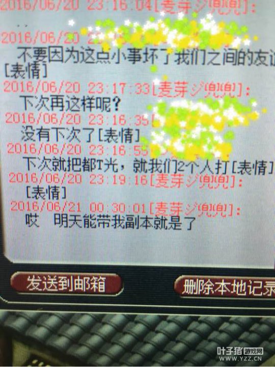 详情