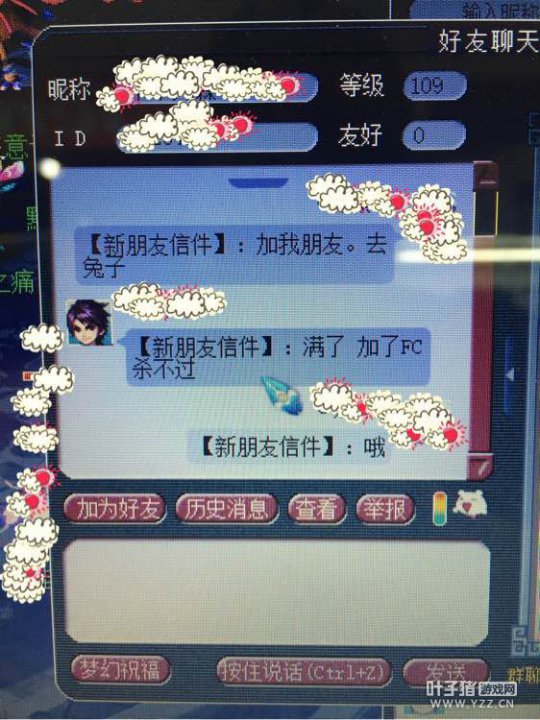详情