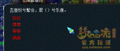 直播翰墨丹青