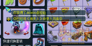直播翰墨丹青