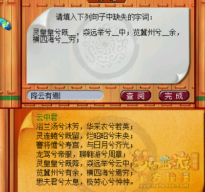 直播翰墨丹青