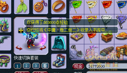 直播翰墨丹青